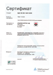ISO 14001-2005